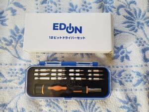 EDION エディオン 12ビット ドライバー セット 工具 非売品 新品 未使用