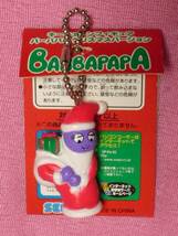 激レア！1997年 バーバパパ キャラクター クリスマスマスコットキーチェーン (非売品)バーバベル_画像1