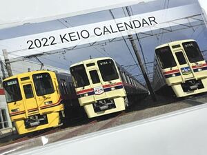 2022 KEIO 京王電鉄 卓上カレンダー 9000系 特急 高尾 陣馬 デヤ 未開封新品 数量限定