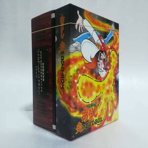 ゲームセンターあらし 炎のDVD-BOX 初回製造特典レトロゲームドットデザインTシャツ付き