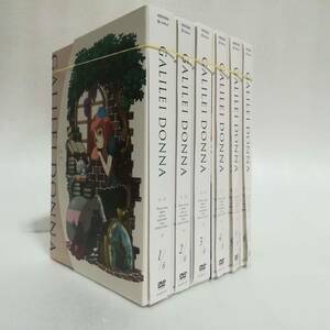 GALILEI DONNNA DVD 全6巻セット 完全生産限定版 ガリレイドンナ ドラマCD サウンドトラック
