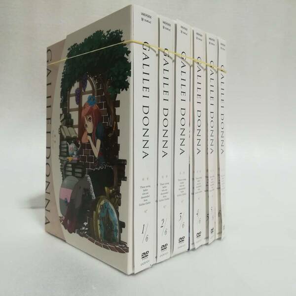 GALILEI DONNNA DVD 全6巻セット 完全生産限定版 ガリレイドンナ ドラマCD サウンドトラック [自