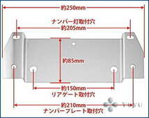 スズキ ジムニー JB23W スペアタイヤレス ナンバー移動キット ステンレス製_画像5