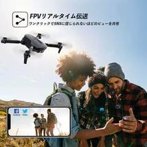 【大特価】ドローン1080P HDカメラ 200g未満 WI-FI FPVリアルタイム 航空写真 収納ケース付き バッテリー3個付き_画像6