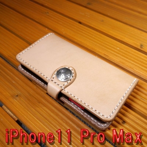 「iPhone 11 Pro Max」アイフォン11 Pro Max 手帳型ケース 完全オーダーメイド 受注生産 総手縫い 栃木サドルレザー 本革 馬具職人工房