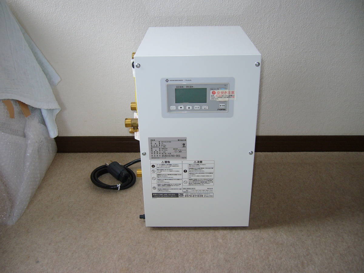 UESD】イトミック ESD20BLX111D0 (100V) 電気温水器-