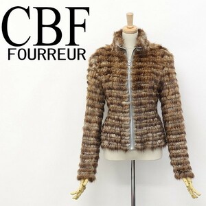 ◆CBF FOURREUR マスクラットファー 毛皮 シャーリング ジップ ショート コート ジャケット 44