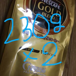 インスタントコーヒー ネスカフェゴールドブレンド230g2本 お値下げ不可