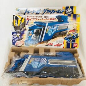 仮面ライダードライブ/DXトレーラー砲/欠品有り