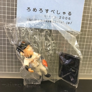  including in a package OK*[ unopened mini figure ]#7 two hill ../Tomohiro Nioka/ Yomiuri Giants /. person [ baseball ]
