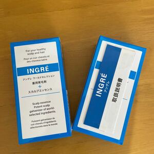 INGRE アングレ ワールドセレクション　薬用育毛剤＋スカルプエッセンス　2箱セット