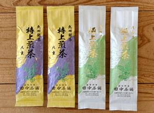 【送料無料】八女茶「極上煎茶」100ｇ×2本・九州銘茶「特上煎茶」八重100ｇ×2本飲み比べセット