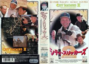 ●ＶＨＳ●　シティ・スリッカーズ２／黄金伝説を追え (1994)　ビリー・クリスタル