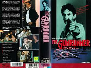 *VHS*ke bin *kosna-. gun Runner (1984)