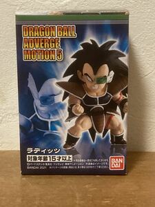 ドラゴンボール アドバージモーション5　ラディッツ