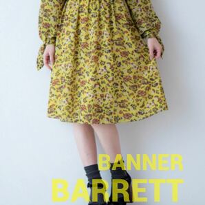 日本製★【新品未使用】バナーバレット FLOWER PT SKIRT 花柄スカート