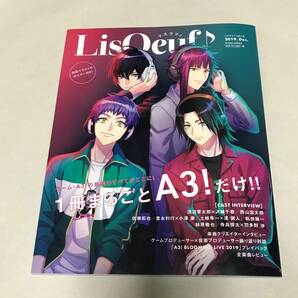 LisOeuf ♪ リスウフ ♪Vol.16 2019.12 ポスター付 1冊まるごとA3! 浅沼晋太郎 沢城千春 .西山宏太朗 佐藤拓也 豊永利行 小澤廉 .柿原徹也