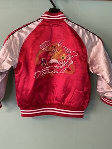  free shipping * Japanese sovenir jacket * embroidery * Kids *95 size * red * piece ..*. hand * Showa era *