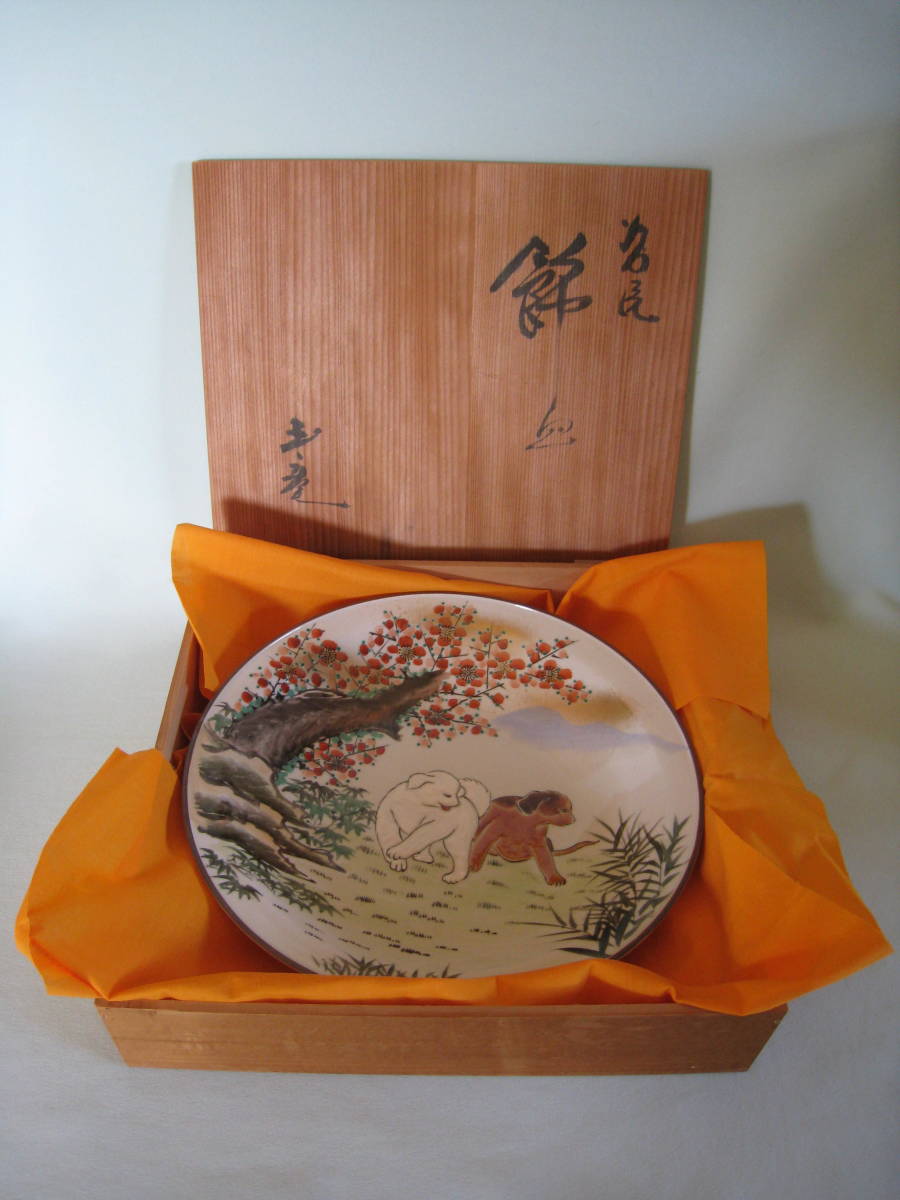 2025年最新】Yahoo!オークション -#玉竜(九谷)の中古品・新品 2025年最新】Yahoo!オークション -#玉竜(九谷)の中古品・新品