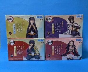 ◎【新品、未開封】鬼滅の刃 プレミアムちょこのせフィギュア ○冨岡義勇 ○時透無一郎 ○竈門禰豆子 ○伊黒小芭内 計4品セット