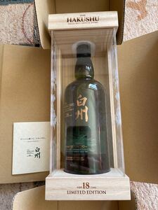 【値下げ】本物です!サントリー白州 リミテッド 18年(免税店限定品)