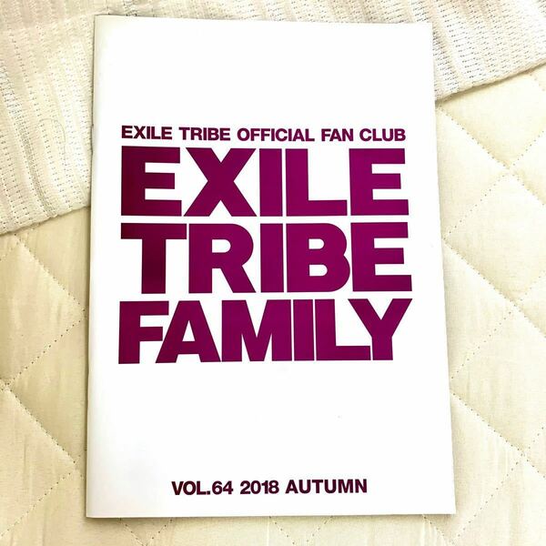 EXILE TRIBE FAMILY VOL.64 2018