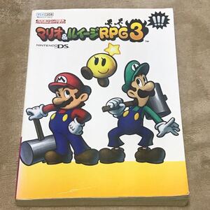 DS攻略本 マリオ&ルイージRPG3!!! 任天堂ゲーム攻略本/ゲーム攻略本