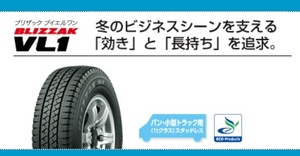 ○○ブリザック VL1 155R12 8PR○155-12 8プライ 155-R12 BS ブリジストン BLIZZAK VL1