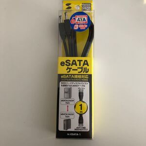 サンワサプライ eSATAケーブル (1.0m) TK-ESATA-1