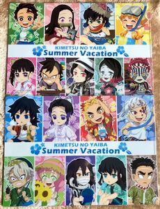 鬼滅の刃 夏休み クリアファイル 炭治郎 カナヲ 義勇 しのぶ 杏寿郎 天元 蜜璃 小芭内 実弥 無一郎 無惨 猗窩座 魘夢