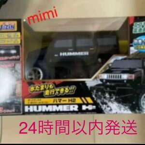JOZEN 1/18スケール ラジコン ハマーH2 新品未開封