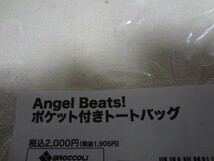 ポケット付きトートバッグ　Angel Beats!　かなで＆ゆり_画像2