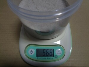 ADA aqua design rio ne Glo Sand approximately 500g a