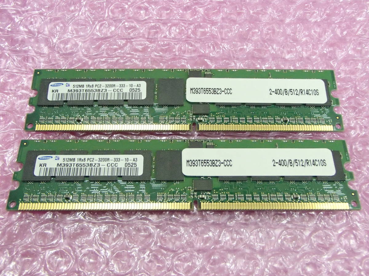 サムスン DIMM DDR SDRAM PC3200 512MB (サムスン) オークション比較 