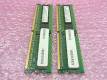 ■□SAMSUNG - Samsung M393T6553BZ3-CCC 512MB PC2-3200R DDR2 CL3 デスクトップ用、DDRメモリ 512MB×2枚セット □■_画像3