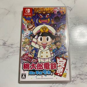 Switch 桃太郎電鉄 昭和 平成 令和も定番!