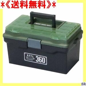 《送料無料》 JEJアステージ 工具箱 日本製 収納ボックス Xシリ ルーフツール360X 幅37.5×奥行22×高さ21cm 7