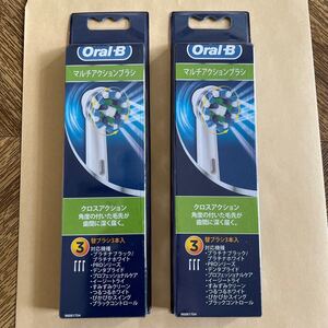 ブラウン マルチアクションブラシ (ホワイト) 【3本入】 BRAUN Oral-B (オーラルB) EB50-3-ELN