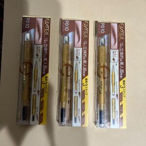 エクセル パウダー&ペンシル アイブロウEX (PD10 ピンクブラウン)×3個