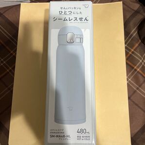 TUFF ステンレスマグ 0.48L(アイスグレー) SM-WA48-HL