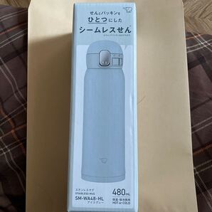 TUFF ステンレスマグ 0.48L(アイスグレー) SM-WA48-HL