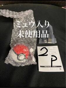 2個セット ミュウ入り モンスターボールPlus ポケットモンスター ニンテンドースイッチ ポケモンGO モンスターボールプラス