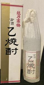越乃寒梅　乙焼酎　古酒　未開封 98年11月094製造