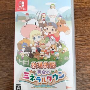 牧場物語 再会のミネラルタウン Switch