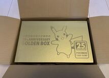 アウトレット 送料無料 ポケモンカードゲーム 日本語版 ソード シールド ポケモンゴールデンボックス Box Golden Anniversary 25th セット まとめ売り Www Cecop Gob Mx アウトレット 送料無料 ポケモンカードゲーム 日本語版 ソード シールド ポケモンゴールデンボックス Box Golden Anniversary 25th セット まとめ売り Www Cecop Gob Mx