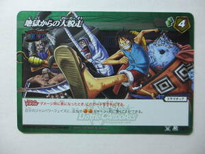 ミラクルバトルカードダス　地獄からの大脱走　ワンピース　レア　キラカード　R 91/97 BANDAI 2009　　管-Ｍ-3-2