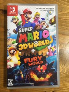 スーパーマリオ 3Dワールド + フューリーワールド パッケージ版
