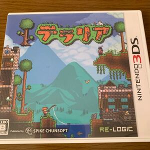 【3DS】 テラリア