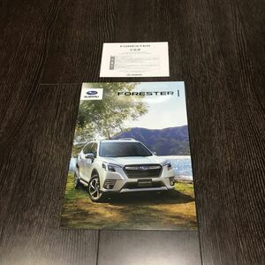 【即決】FORESTER 2021年 8月 価格表記 諸元表 & 正誤表 SUBARU スバル フォレスター / STI