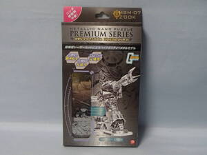  metallic nano puzzle premium series MSM-07zgok